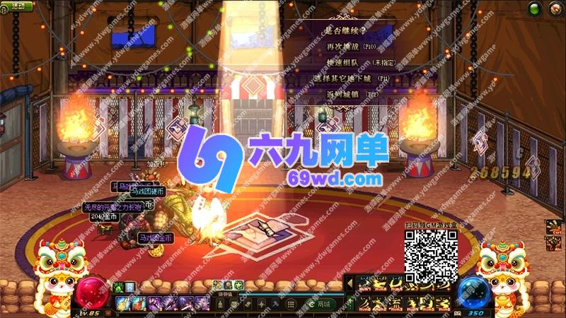 DNF70版本私服装备爆率深度解析：从深渊到毕业的完全攻略